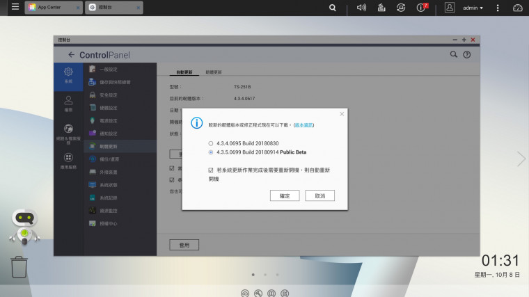 QNAP_TS-251B_Unboxing_033.jpg