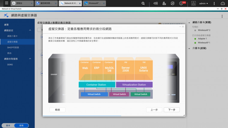 QNAP_TS-251B_Unboxing_042.jpg