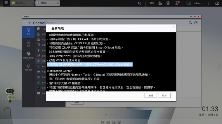 QNAP_TS-251B_Unboxing_034.jpg