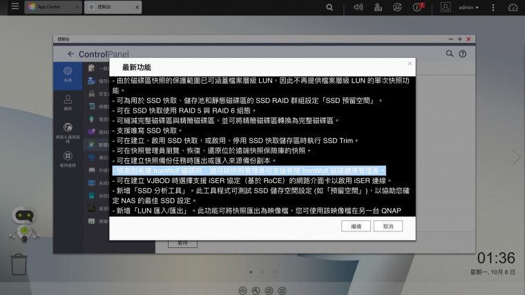 QNAP_TS-251B_Unboxing_035.jpg