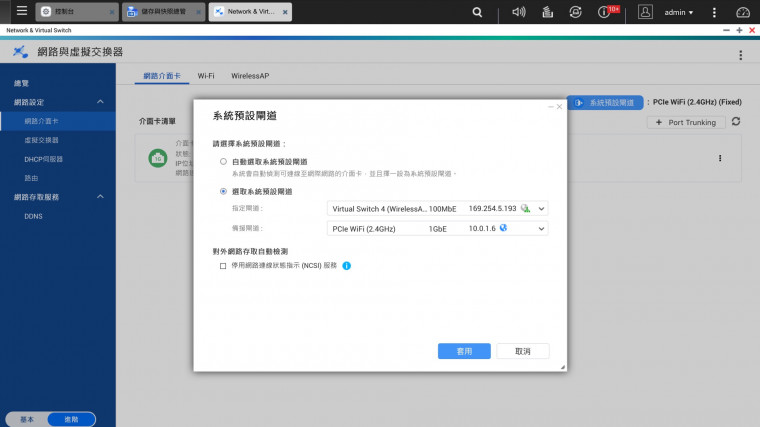 QNAP_TS-251B_Unboxing_045.jpg