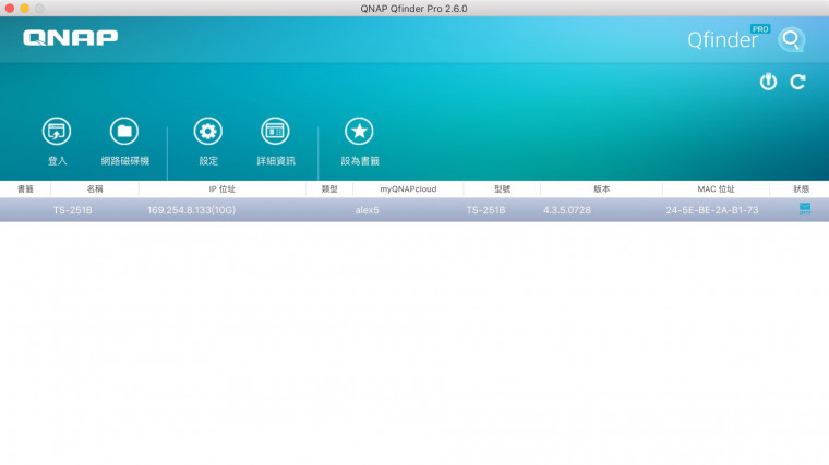 QNAP_TS-251B_Unboxing_058.jpg