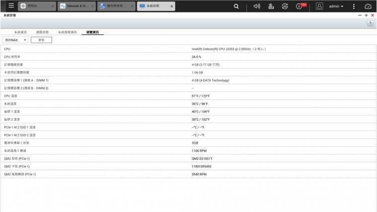 QNAP_TS-251B_Unboxing_060.jpg