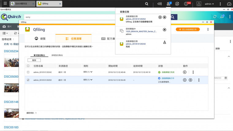 QNAP_TS-251B_Unboxing_080.jpg