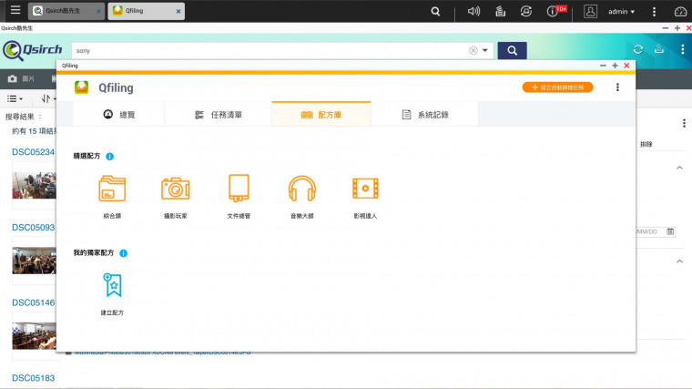 QNAP_TS-251B_Unboxing_077.jpg