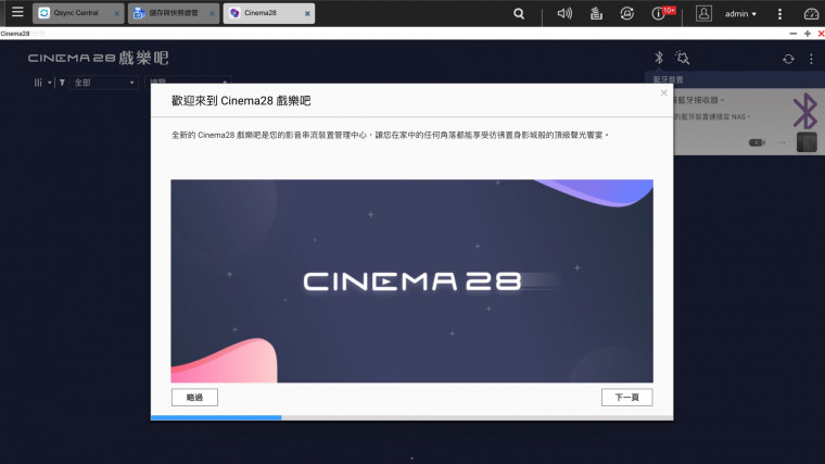 QNAP_TS-251B_Unboxing_089.jpg