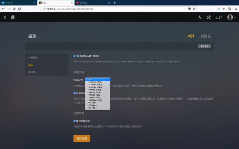 QNAP_TS-251B_Unboxing_087.jpg