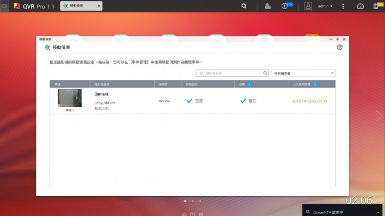 QNAP_TS-251B_Unboxing_103.jpg