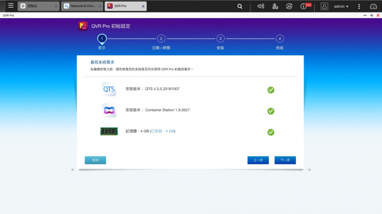 QNAP_TS-251B_Unboxing_094.jpg