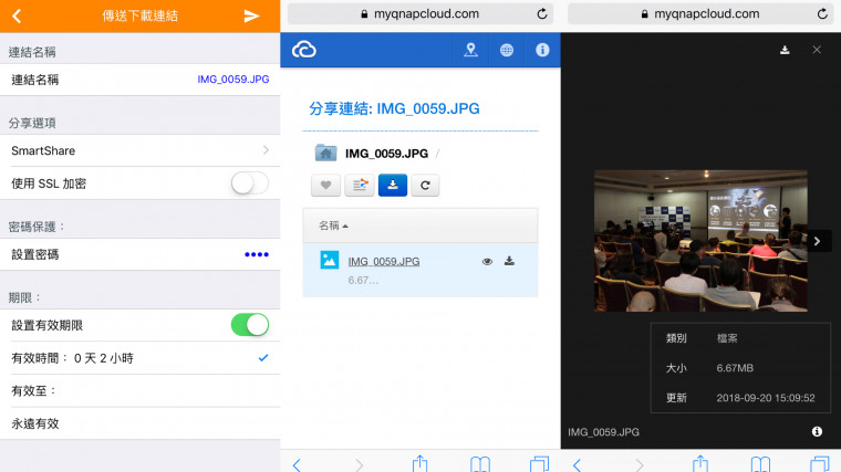 QNAP_TS-251B_Unboxing_108.jpg