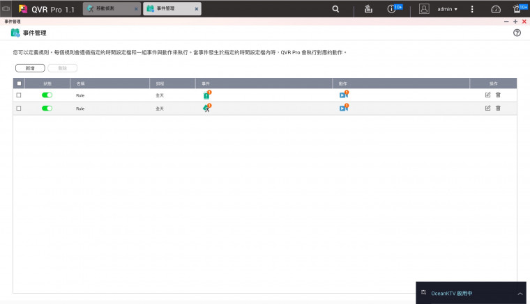 QNAP_TS-251B_Unboxing_104.jpg