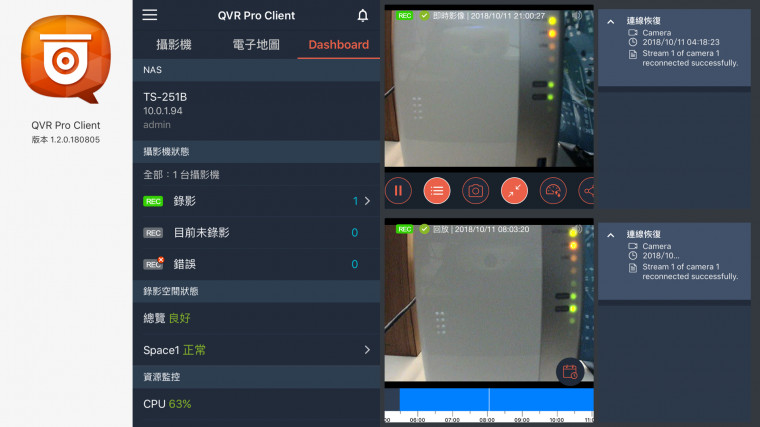 QNAP_TS-251B_Unboxing_105.jpg