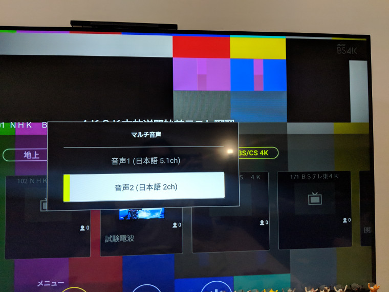 MVIMG_20181124_003741.jpg