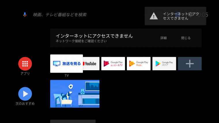 Screenshot_20180914-000542.png
