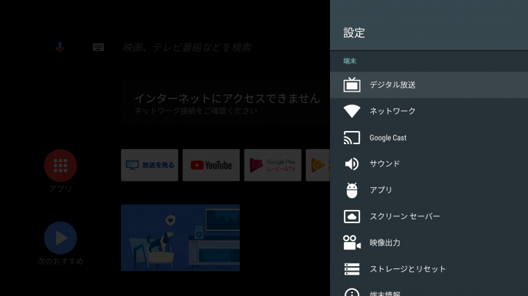 Screenshot_20180914-000551.png