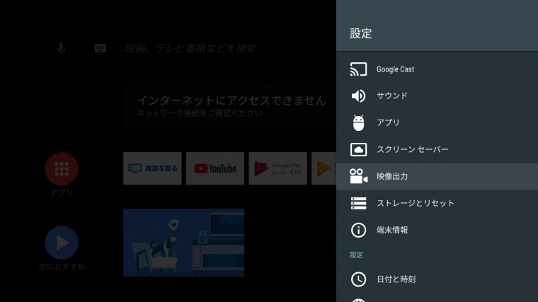 Screenshot_20180914-000619.png