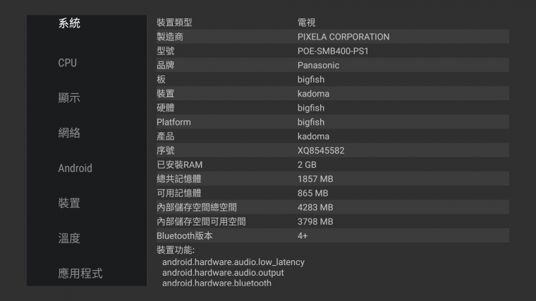 Screenshot_20181119-121532.png