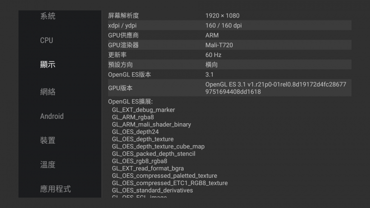 Screenshot_20181119-121600.png