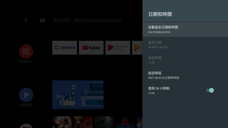 Screenshot_20181119-110845.png