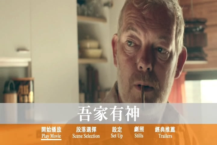 吾家有神 Gud taler ud (2017)(英文片名：Word of God)_20181129_233039.879.jpg