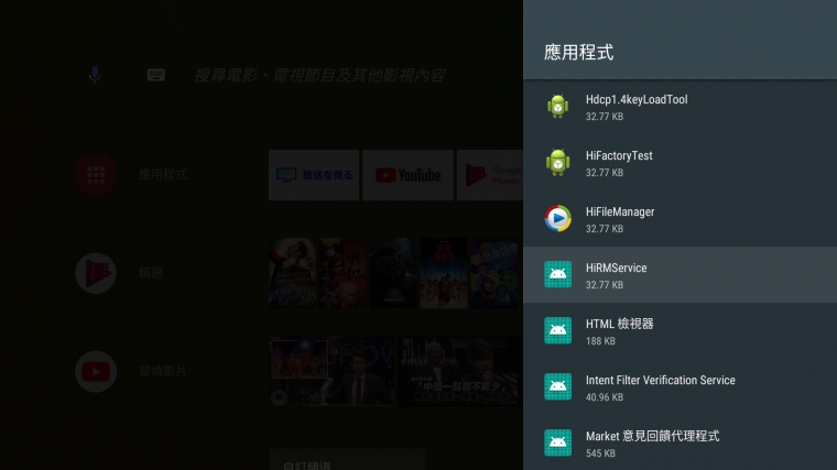 Screenshot_20181119-134809.png