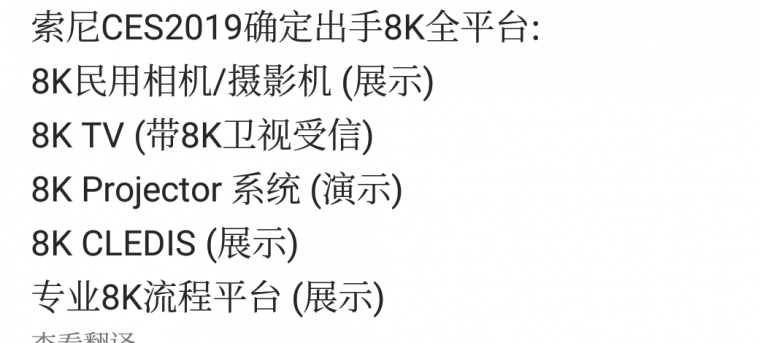 Screenshot_系统界面_20181202-184818.png