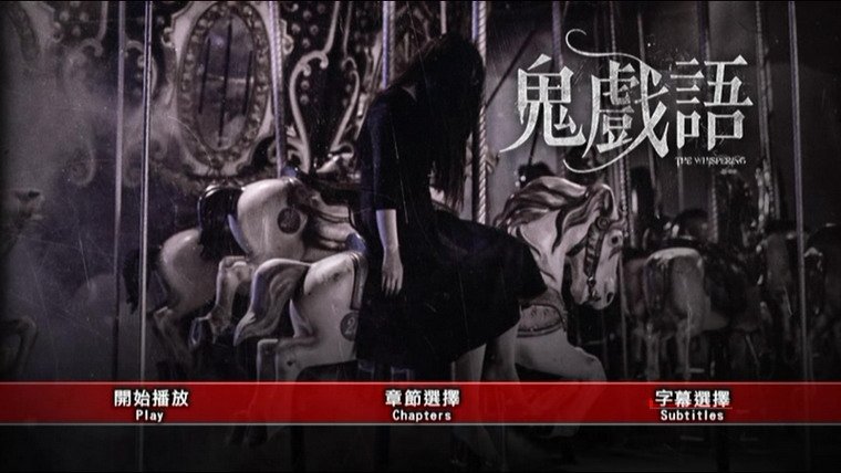 The Whispering_1.jpg