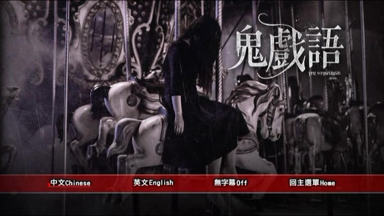 The Whispering_2.jpg