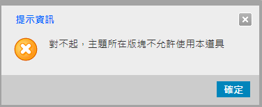 擷取.PNG