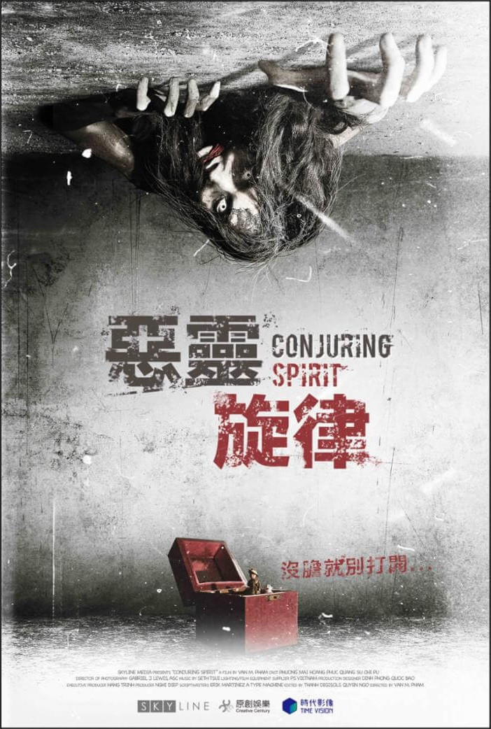 惡靈旋律 Conjuring Spirit (2014).jpg