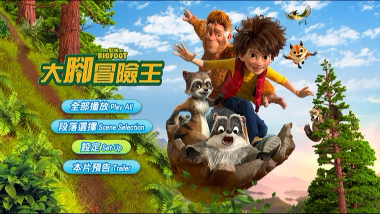 The Son of Bigfoot_2017_A.jpg