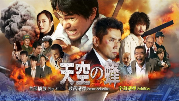 The Big Bee 2015-A.jpg