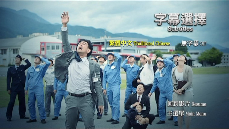 The Big Bee 2015-B.jpg