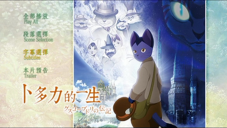 The Life of BUDORI GUSUKO-1.jpg