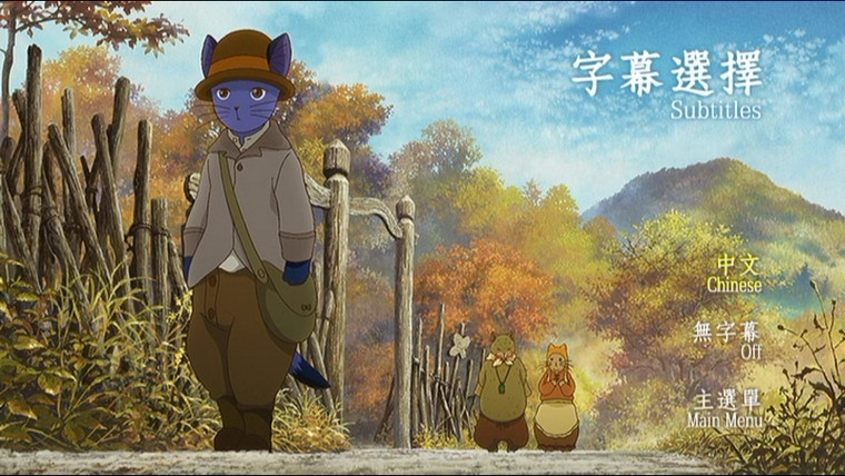 The Life of BUDORI GUSUKO-2.jpg