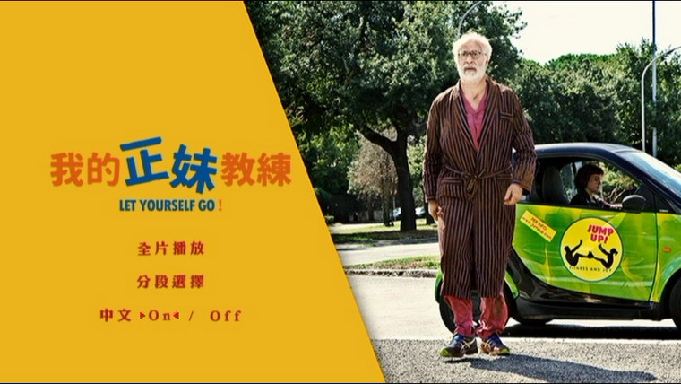 Let Yourself Go 2017.jpg