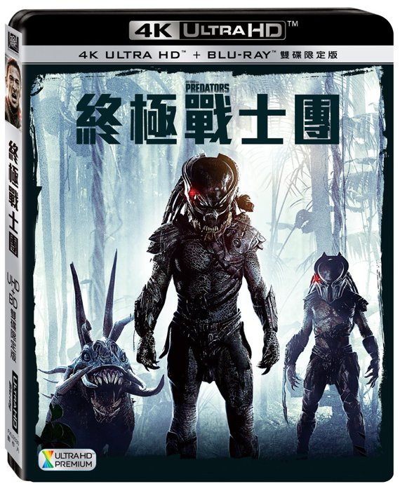 終極戰士團 UHD.jpg