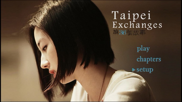 Taipei Exchange_1.jpg