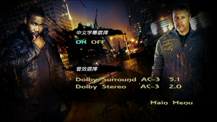 Chain Of Command_2.jpg