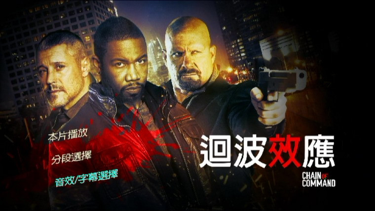 Chain Of Command_1.jpg