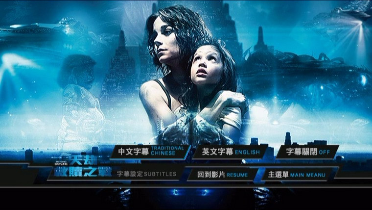 Beyond Skyline_2.jpg