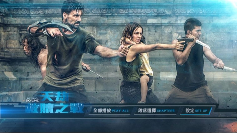 Beyond Skyline_1.jpg