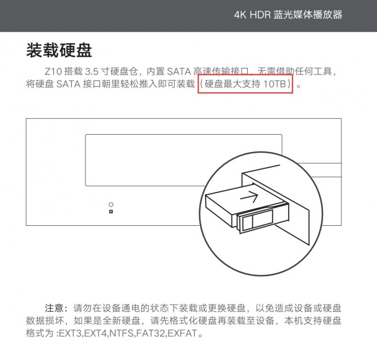 z10HDD.JPG