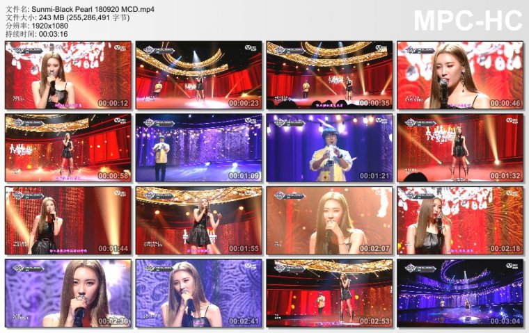 Sunmi-Black Pearl 180920 MCD.jpg