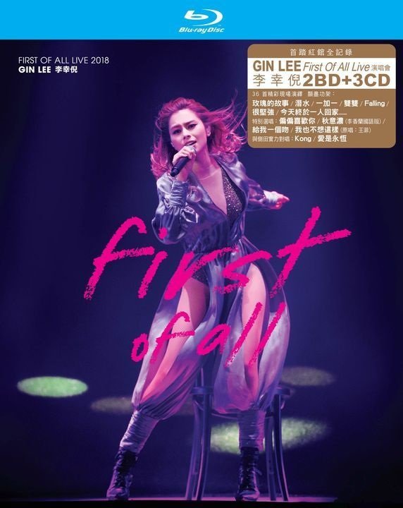 Gin Lee First Of All Live 2018.jpg