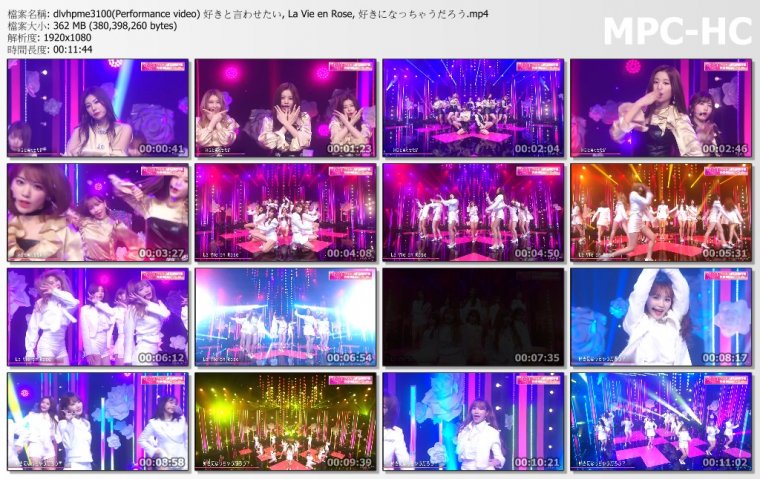 dlvhpme3100(Performance video) 好きと言わせたい, La Vie en Rose, 好きになっちゃ.jpg