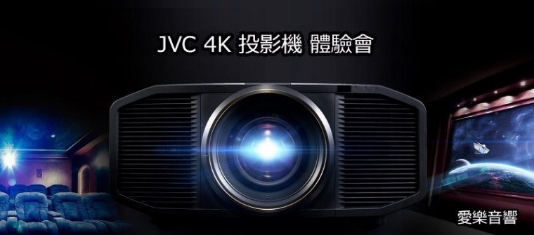 JVC 活動圖.jpg