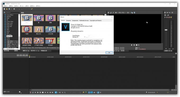 vegaspro16-361.jpg