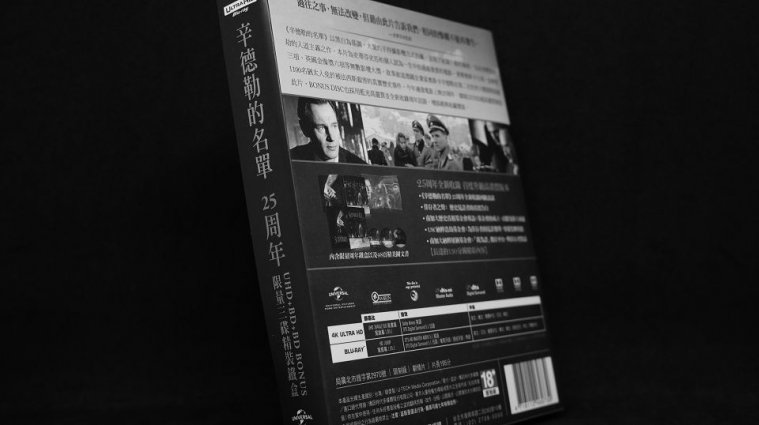 DSC02827.jpg