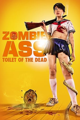 喪屍茅廁zombie.ass.the.toilet.of.dead.201